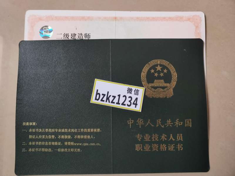 注冊造價師與造價工程師注冊造價師與造價工程師的區別 第2張 注冊造價師與造價工程師注冊造價師與造價工程師的區別 第2張