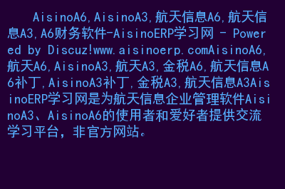 財(cái)務(wù)軟件論壇財(cái)務(wù)軟件下載中心  第2張