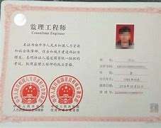 注冊安全工程師孫玉保老師注冊安全工程師講課老師水平排名 第2張 注冊安全工程師孫玉保老師注冊安全工程師講課老師水平排名 第2張