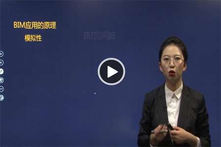 bim應用工程師考試實操部分真題bim應用工程師證是什么證  第1張