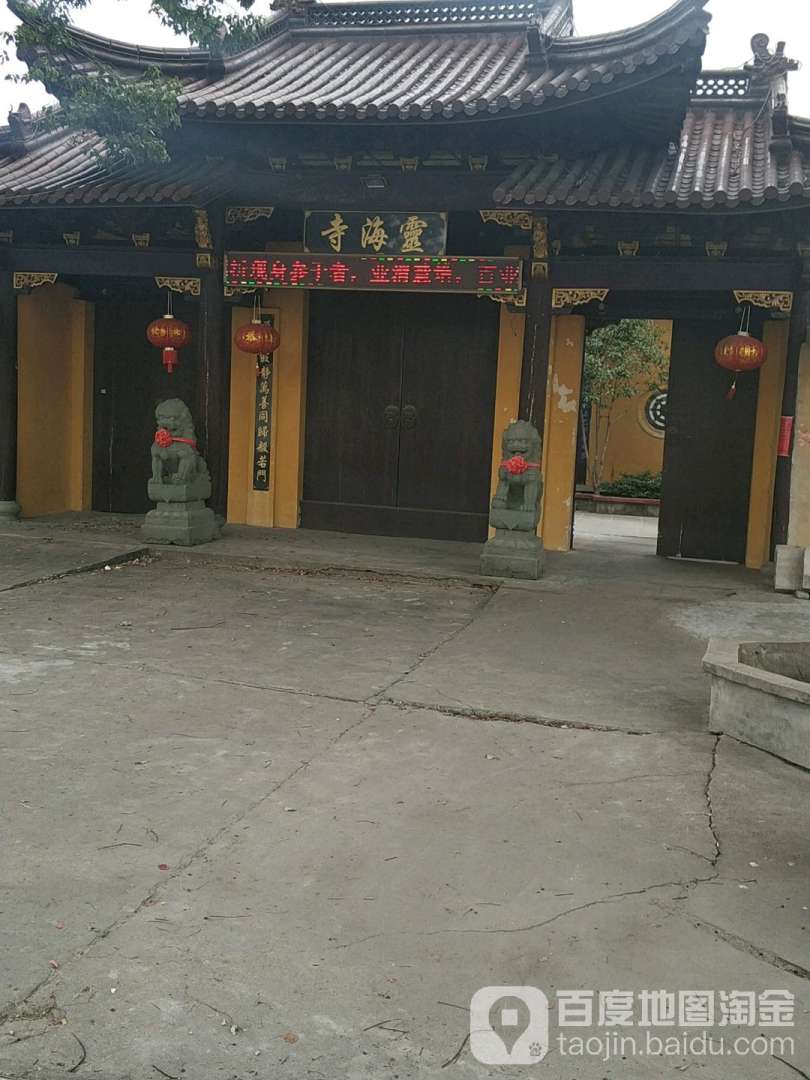 關于臺州金港金明輝巖土工程師的信息  第1張