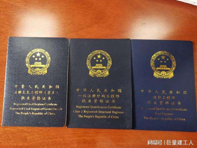 注冊巖土工程師武漢招聘2020注冊巖土工程師全職招聘 第2張 注冊巖土工程師武漢招聘2020注冊巖土工程師全職招聘 第2張