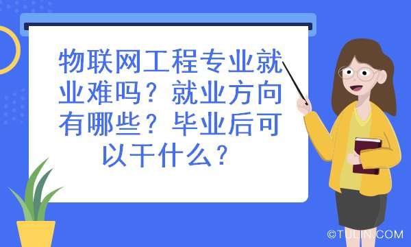 通信安全工程師通信安全生產考試試題及答案 第2張 通信安全工程師通信安全生產考試試題及答案 第2張