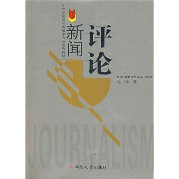 包含全國一級造價工程師教材馬少華的詞條 第1張 包含全國一級造價工程師教材馬少華的詞條 第1張
