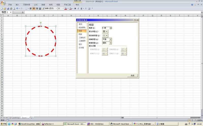 畫同心圓軟件同心圓軟件  第2張