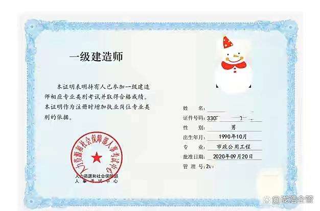 一級建造師通信與廣電工程報考條件的簡單介紹 第1張 一級建造師通信與廣電工程報考條件的簡單介紹 第1張