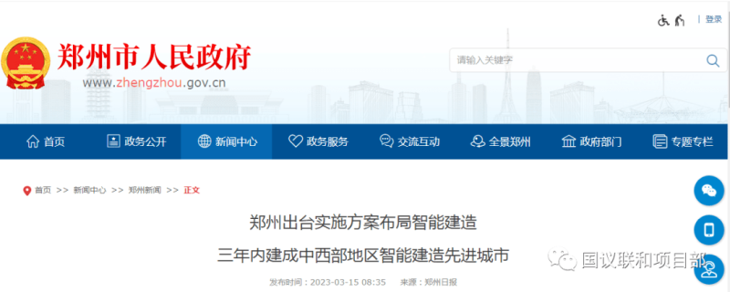 bim工程師證書報考年齡限制多大bim工程師證書報考年齡 第1張 bim工程師證書報考年齡限制多大bim工程師證書報考年齡 第1張