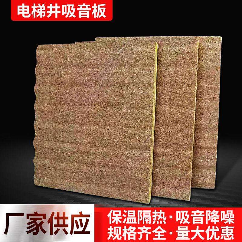 深日電梯降噪電梯降噪 第1張 深日電梯降噪電梯降噪 第1張