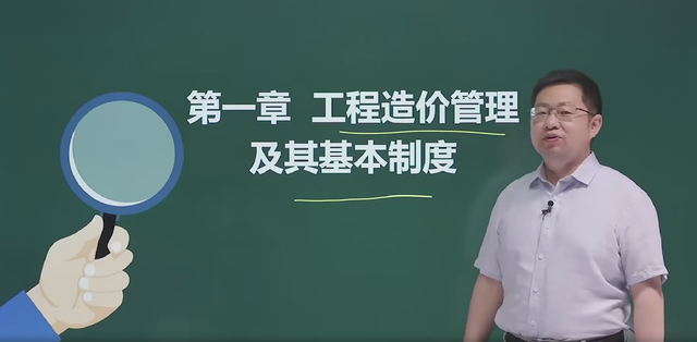 造價(jià)工程師的專業(yè)知識(shí)造價(jià)工程師的專業(yè)知識(shí)是什么 第1張 造價(jià)工程師的專業(yè)知識(shí)造價(jià)工程師的專業(yè)知識(shí)是什么 第1張