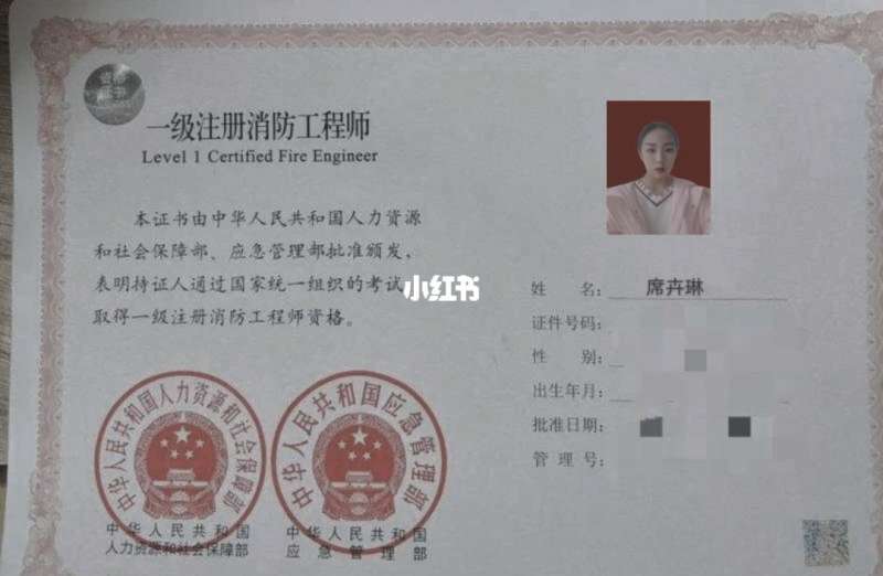 消防工程師是學什么專業的消防工程師是學什么專業 第1張 消防工程師是學什么專業的消防工程師是學什么專業 第1張