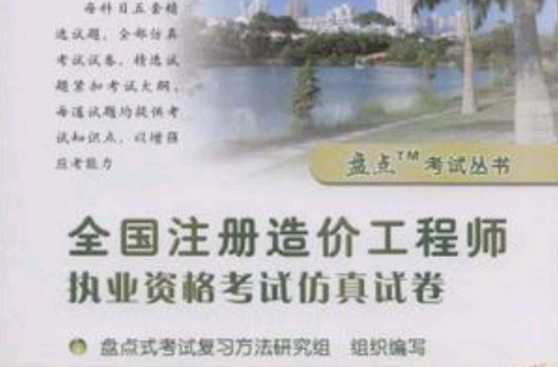 結(jié)構(gòu)設(shè)計(jì)工程師和仿真工程師結(jié)構(gòu)仿真工程師薪資待遇 第1張 結(jié)構(gòu)設(shè)計(jì)工程師和仿真工程師結(jié)構(gòu)仿真工程師薪資待遇 第1張