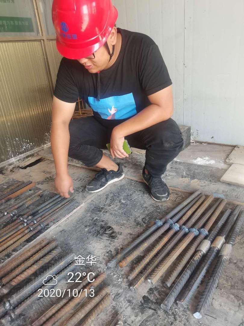 鋼筋取樣標準規范鋼筋取樣 第1張 鋼筋取樣標準規范鋼筋取樣 第1張