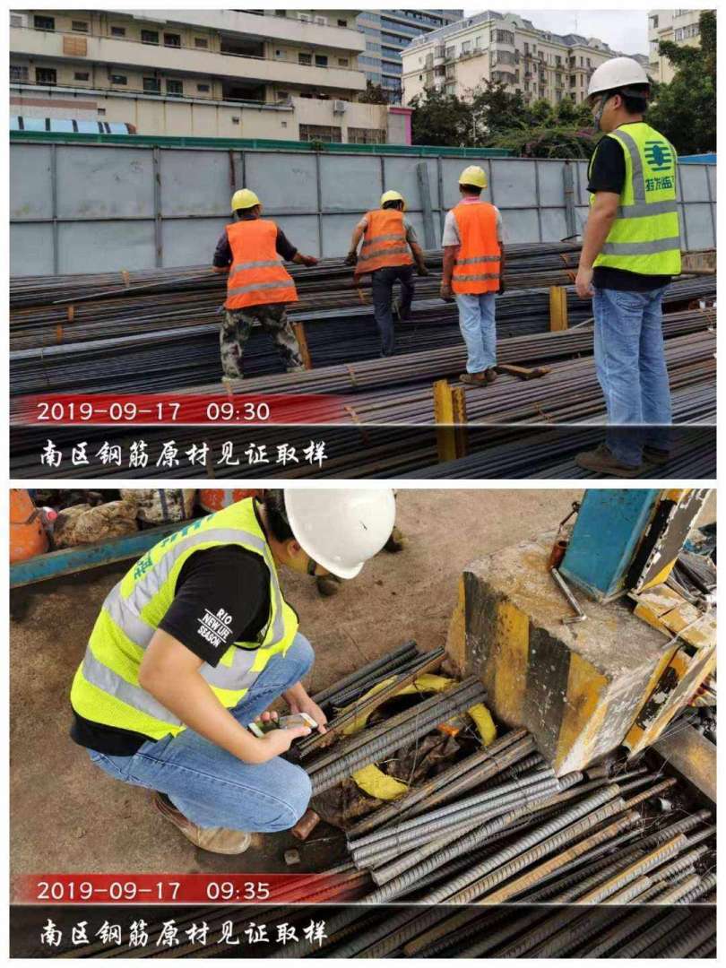 鋼筋取樣標準規范鋼筋取樣 第2張 鋼筋取樣標準規范鋼筋取樣 第2張