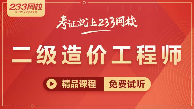 造價工程師怎么查詢考試成績造價工程師怎么查詢 第1張 造價工程師怎么查詢考試成績造價工程師怎么查詢 第1張
