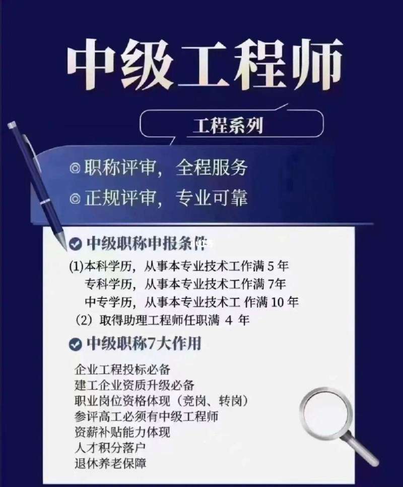 中級結構工程師是干什么的,中級結構工程師是干什么的呢 第1張 中級結構工程師是干什么的,中級結構工程師是干什么的呢 第1張
