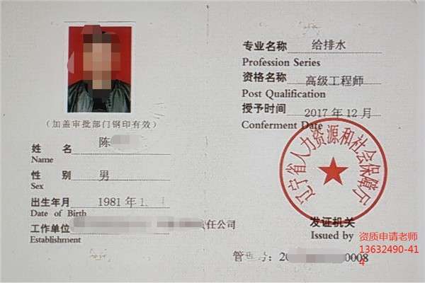 計算機專業(yè)可以考土建中級職稱嗎,學計算機的能考巖土工程師嗎  第1張