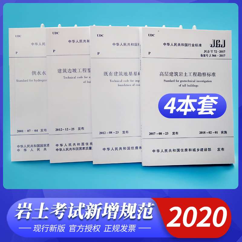 2017注冊巖土工程師報名時間2017注冊巖土工程師報 第1張 2017注冊巖土工程師報名時間2017注冊巖土工程師報 第1張