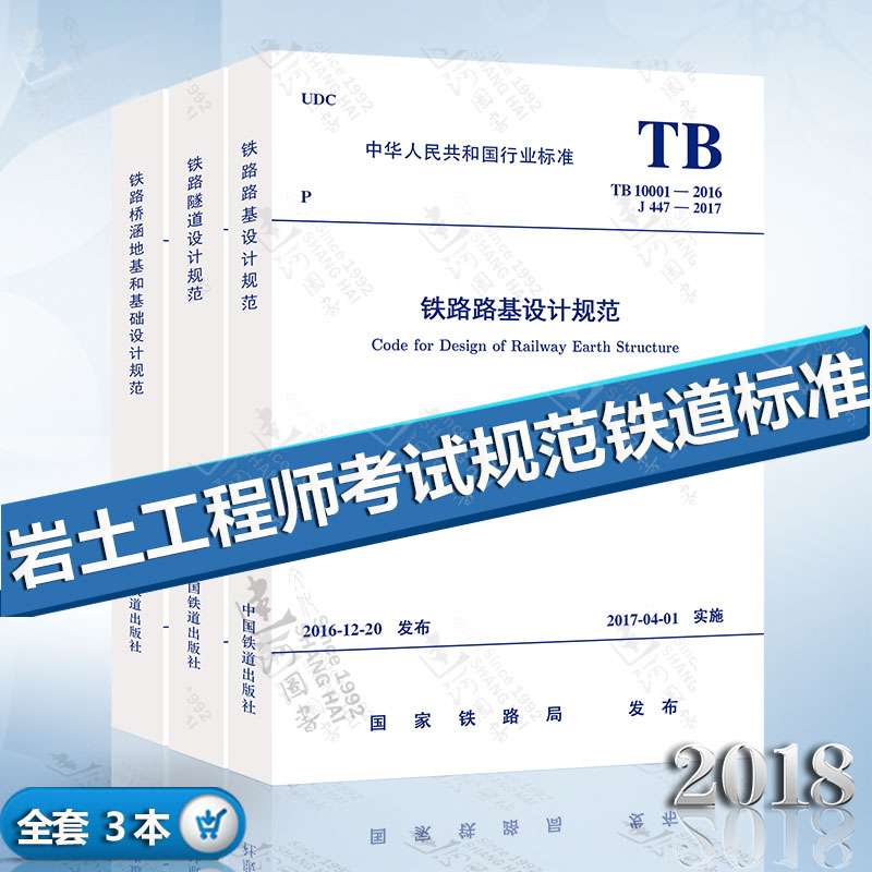 2017注冊巖土工程師報名時間2017注冊巖土工程師報 第2張 2017注冊巖土工程師報名時間2017注冊巖土工程師報 第2張