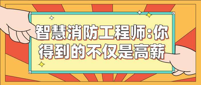 智慧消防工程師的報名時間智慧消防工程師的報名時間表 第1張 智慧消防工程師的報名時間智慧消防工程師的報名時間表 第1張