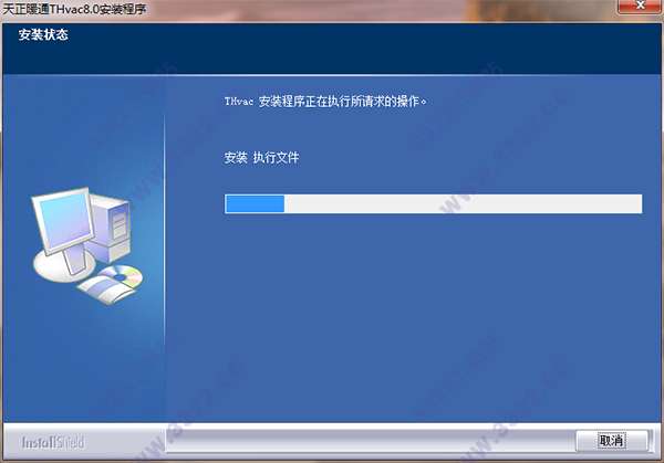 天正v70注冊機天正8.0注冊機 第1張 天正v70注冊機天正8.0注冊機 第1張