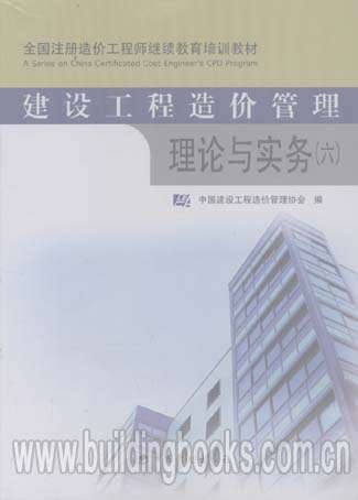 造價工程師繼續教育學時要求,造價工程師繼續教育 第1張 造價工程師繼續教育學時要求,造價工程師繼續教育 第1張