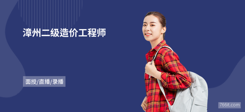 深圳市造價工程師協會官網,深圳市助理造價工程師  第1張