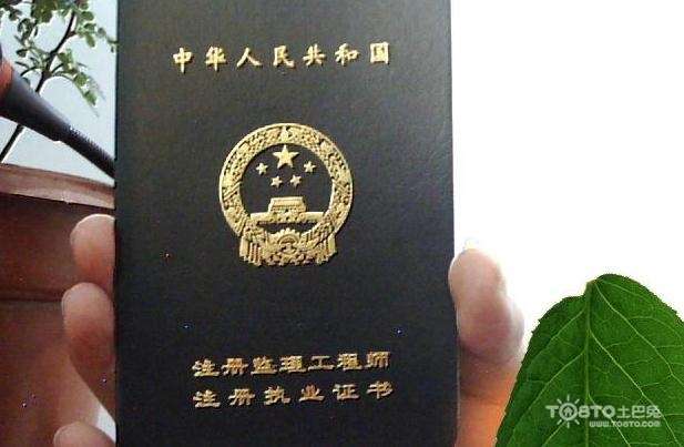 注冊巖土工程師哪一年停考,注冊巖土工程師每年考試時間 第2張 注冊巖土工程師哪一年停考,注冊巖土工程師每年考試時間 第2張