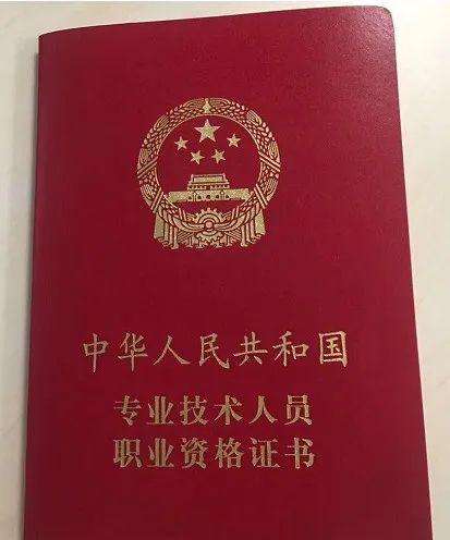 造價(jià)工程師滄州,造價(jià)工程師考試介紹 第2張 造價(jià)工程師滄州,造價(jià)工程師考試介紹 第2張