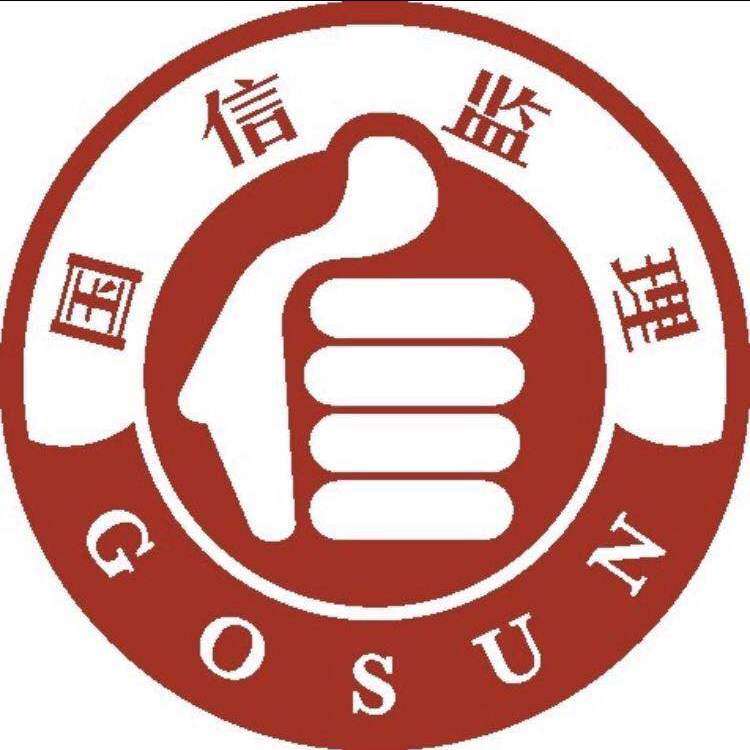 工程監(jiān)理工程師招聘工程監(jiān)理招聘網招聘信息 第1張 工程監(jiān)理工程師招聘工程監(jiān)理招聘網招聘信息 第1張