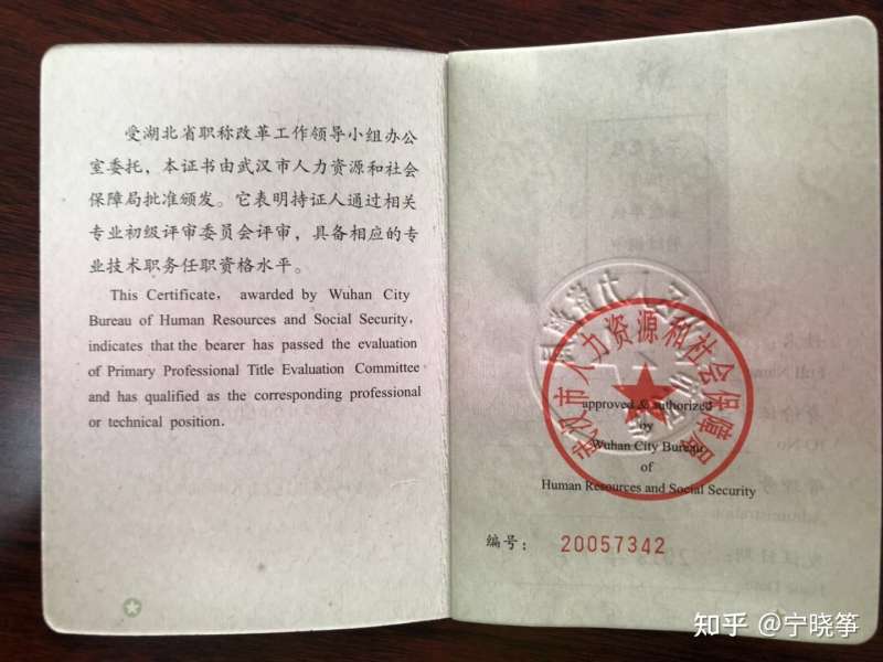 一級注冊結構工程師考試科目,結構工程師終身責任制嗎 第2張 一級注冊結構工程師考試科目,結構工程師終身責任制嗎 第2張