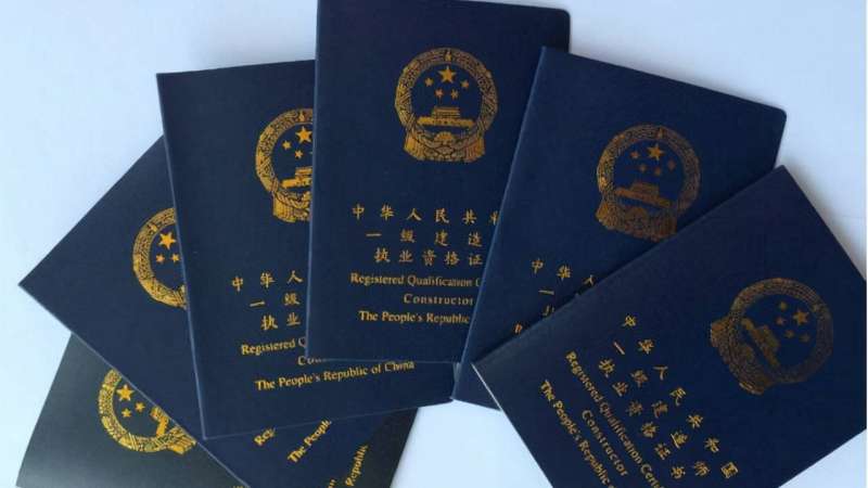 建筑師和結構工程師誰地位高建造師建筑師結構工程師 第1張 建筑師和結構工程師誰地位高建造師建筑師結構工程師 第1張