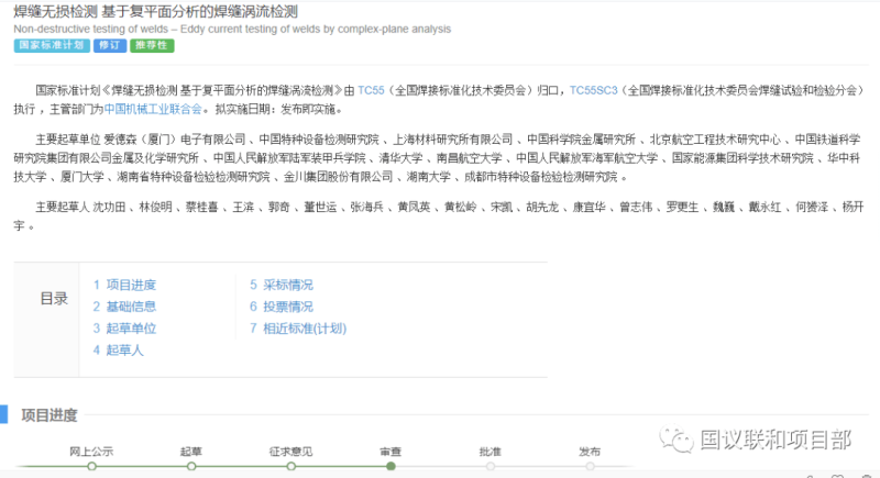 bim工程師投標可以加分嗎,bim工程師證書招標 第1張 bim工程師投標可以加分嗎,bim工程師證書招標 第1張