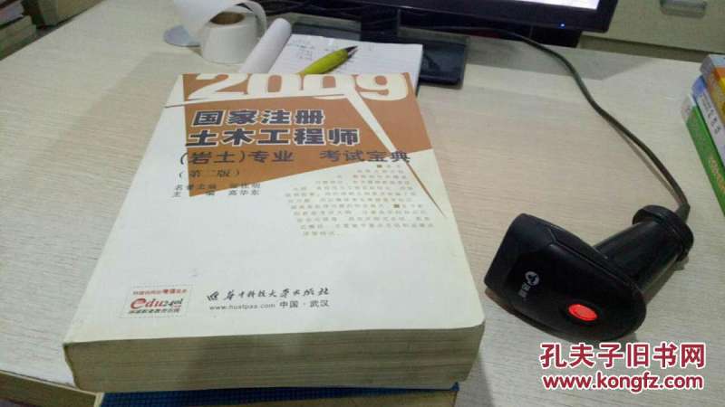 甲級總承包能報考巖土工程師,巖土工程專業甲級能不能做設計 第1張 甲級總承包能報考巖土工程師,巖土工程專業甲級能不能做設計 第1張