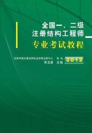 機械結(jié)構(gòu)工程師發(fā)展計劃書機械結(jié)構(gòu)工程師發(fā)展計劃 第1張 機械結(jié)構(gòu)工程師發(fā)展計劃書機械結(jié)構(gòu)工程師發(fā)展計劃 第1張