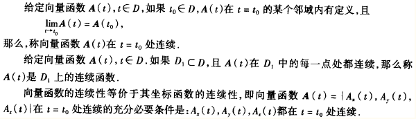巖土工程師高等數學難度大嗎,巖土工程師高等數學難度  第1張