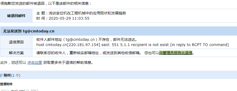 結構工程師審稿費結構工程師審稿費多少錢 第1張 結構工程師審稿費結構工程師審稿費多少錢 第1張