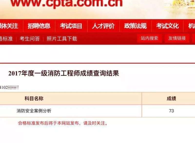 注冊(cè)造價(jià)師報(bào)名時(shí)間2023造價(jià)工程師注冊(cè)查詢(xún)  第1張