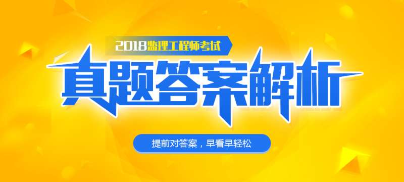武威結構工程師網上培訓武威結構工程師網上培訓平臺 第2張 武威結構工程師網上培訓武威結構工程師網上培訓平臺 第2張
