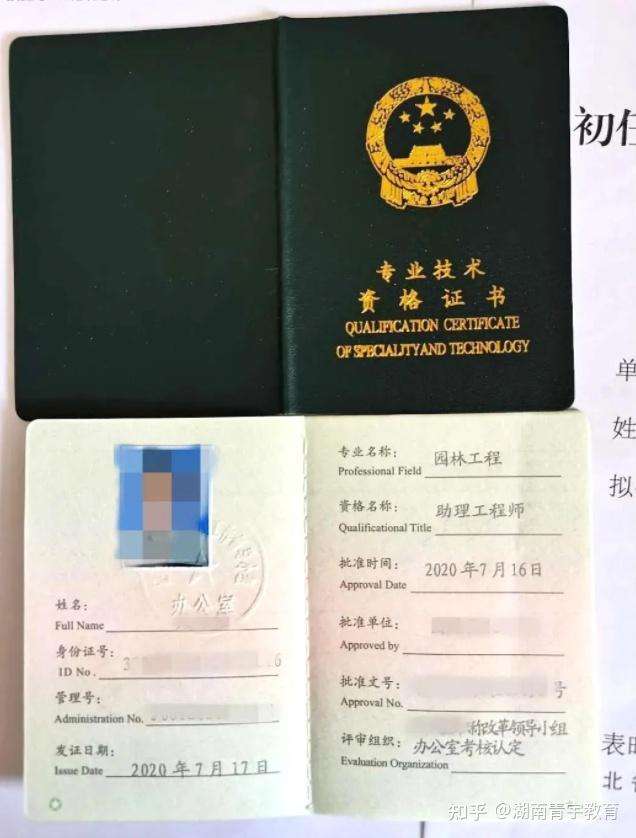 助理結(jié)構(gòu)工程師應(yīng)屆生助理結(jié)構(gòu)工程師該做什么 第2張 助理結(jié)構(gòu)工程師應(yīng)屆生助理結(jié)構(gòu)工程師該做什么 第2張