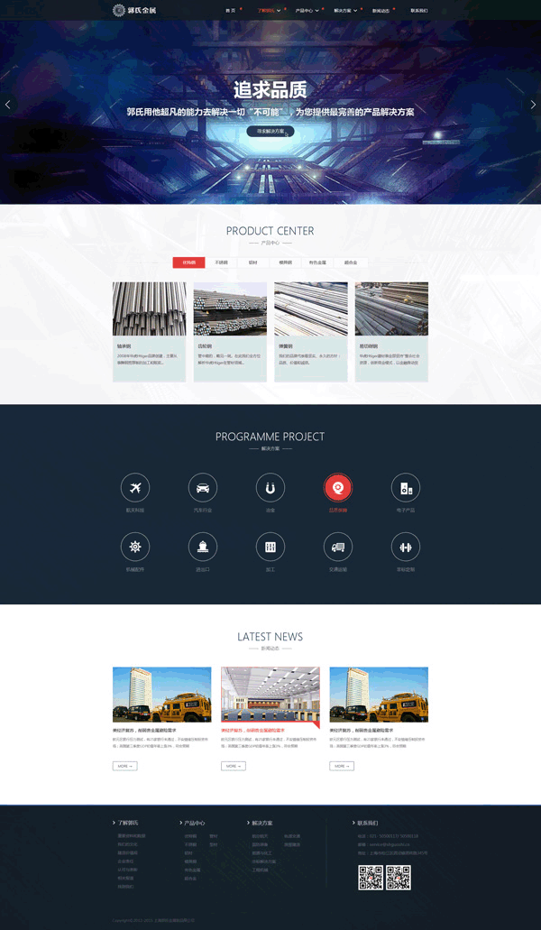 關于百性閣論壇首頁的信息 第1張 關于百性閣論壇首頁的信息 第1張