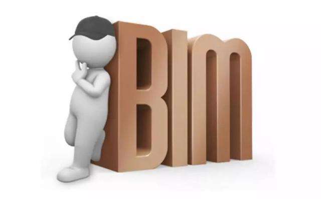 bim工程師報考條件怎么考bim工程師報名條件 第1張 bim工程師報考條件怎么考bim工程師報名條件 第1張