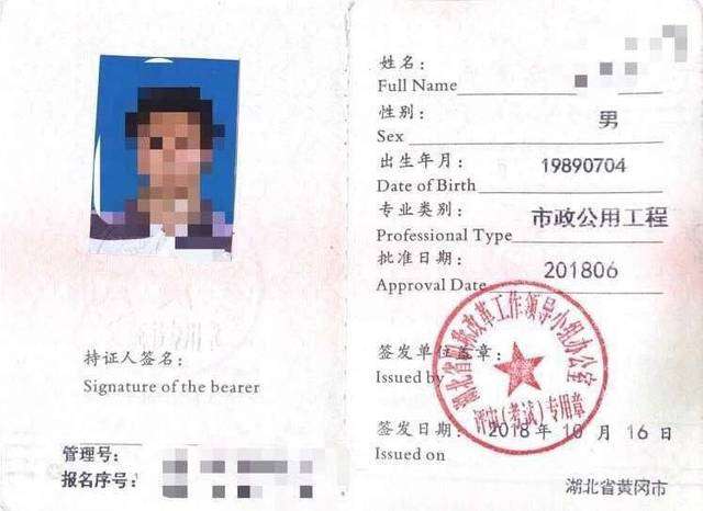 二級建造師投標(biāo)要求,二級建造師投標(biāo)  第1張