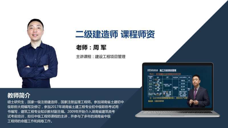 bim工程師和裝配式工程師哪個含金量高,bim和裝配式工程師怎么培訓(xùn) 第2張 bim工程師和裝配式工程師哪個含金量高,bim和裝配式工程師怎么培訓(xùn) 第2張