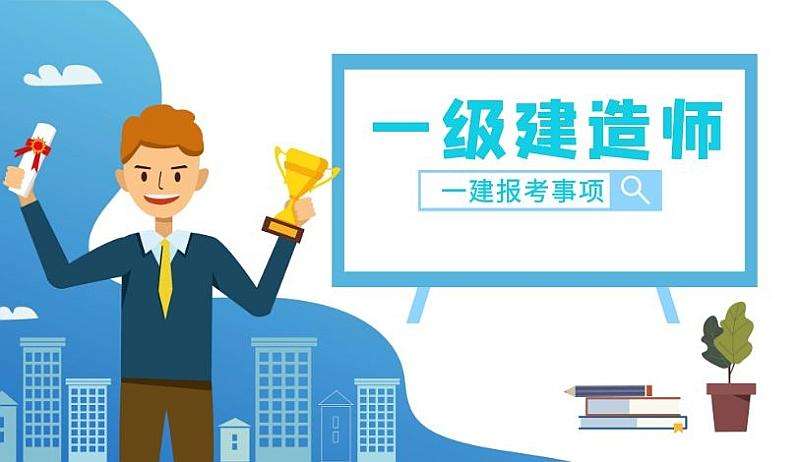 珠海造價工程師培訓班哪家好珠海造價工程師培訓班 第1張 珠海造價工程師培訓班哪家好珠海造價工程師培訓班 第1張