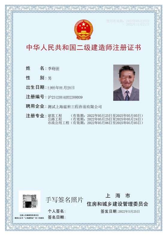 二級建造師初始注冊流程需安全合格證嗎,二級建造師初始注冊流程 第1張 二級建造師初始注冊流程需安全合格證嗎,二級建造師初始注冊流程 第1張