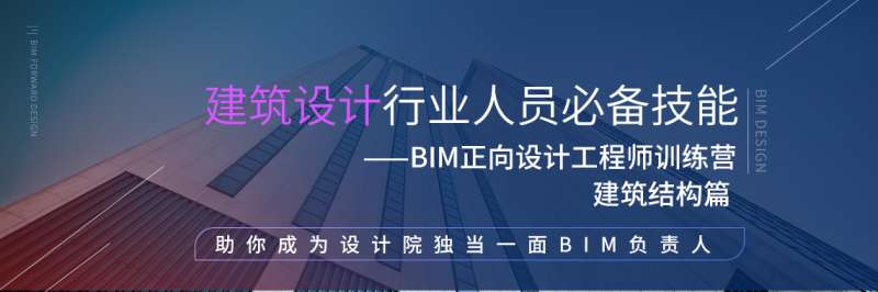 怎么練成bim工程師,想學bim怎么學 第1張 怎么練成bim工程師,想學bim怎么學 第1張
