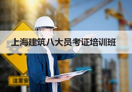 上海一級造價工程師,上海一級造價工程師考后審核  第1張