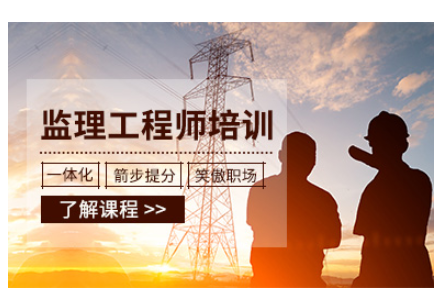 國家注冊監理工程師證書查詢,國家監理工程師證書查詢  第2張