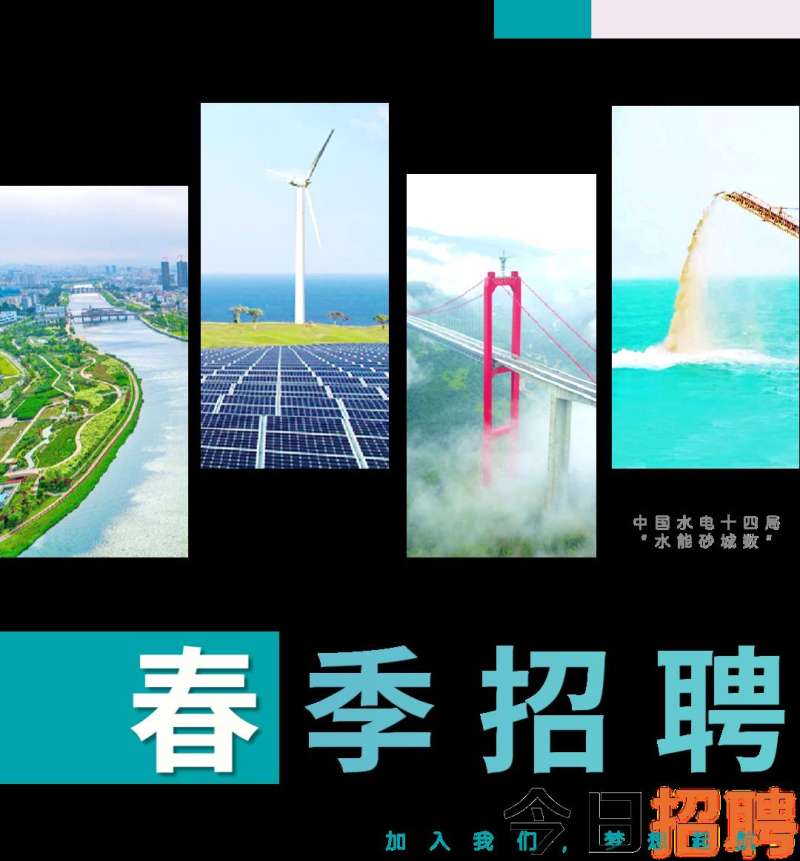 產品結構工程師招聘,產品結構工程師招聘深圳市龍崗區 第1張 產品結構工程師招聘,產品結構工程師招聘深圳市龍崗區 第1張