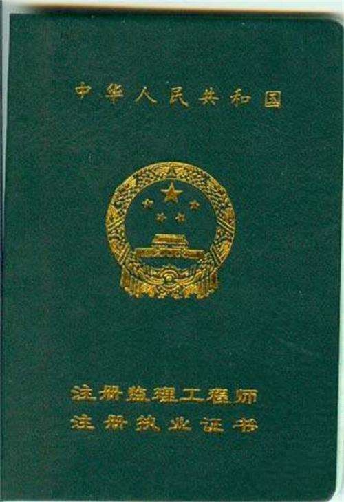 會計專業報考監理工程師,會計類考監理工程師 第2張 會計專業報考監理工程師,會計類考監理工程師 第2張